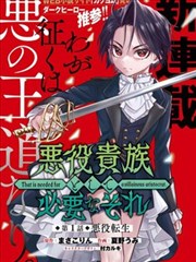 漫画世界书店地图节点：老城钟楼铺