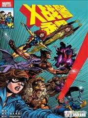 漫画世界阅读空间：下沉式分镜角